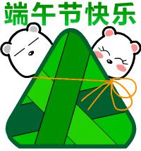 关于端午节的吉祥语送给朋友,端午节提前给大家送祝福