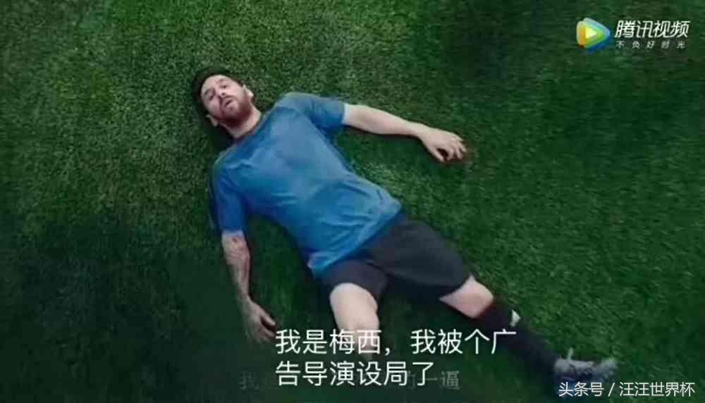 世界杯德国对莫斯科,世界杯德国球迷伤心落泪