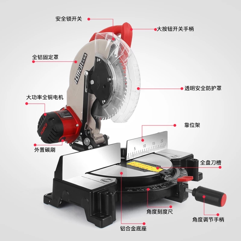 德国多功能木工电动组合工具平台,安全好用的家用木工电动工具