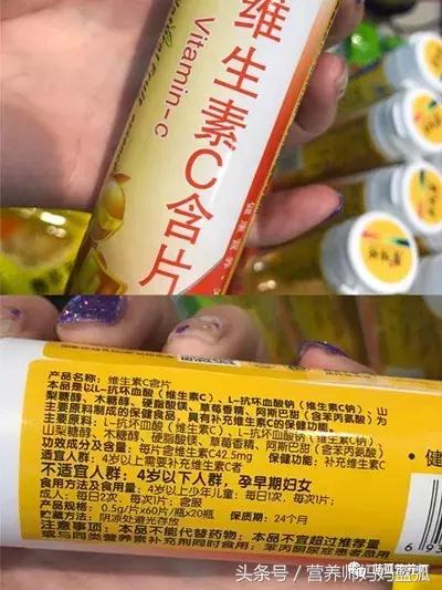 维生素c从2块到200块都有，到底应该怎么选？