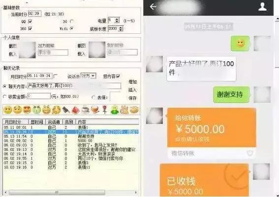 海外代购怎么防止被骗,揭秘海外代购骗局