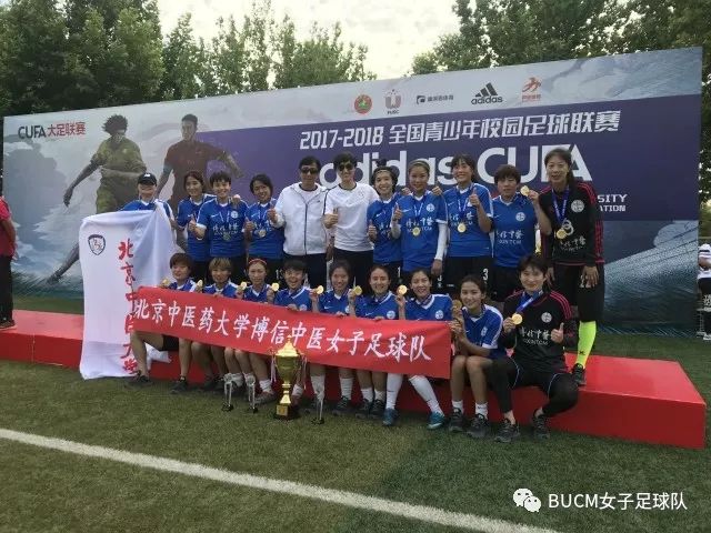 铿锵玫瑰归来小说,女足铿锵玫瑰回家