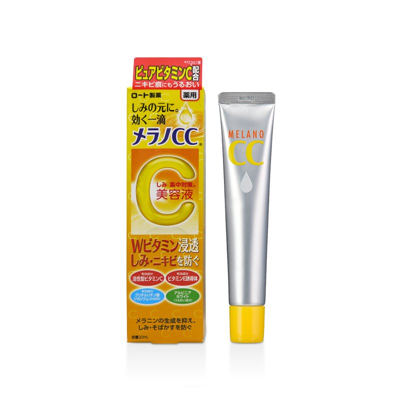 值得入手的7支热门美白精华推荐,10款热门美白精华真实测评分享