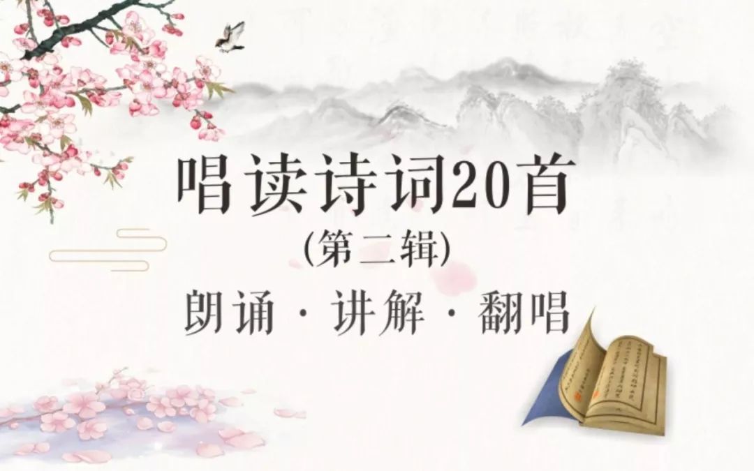 愿得一心人白首不相离诗名,爱情的诗句愿得一心人白头不相离