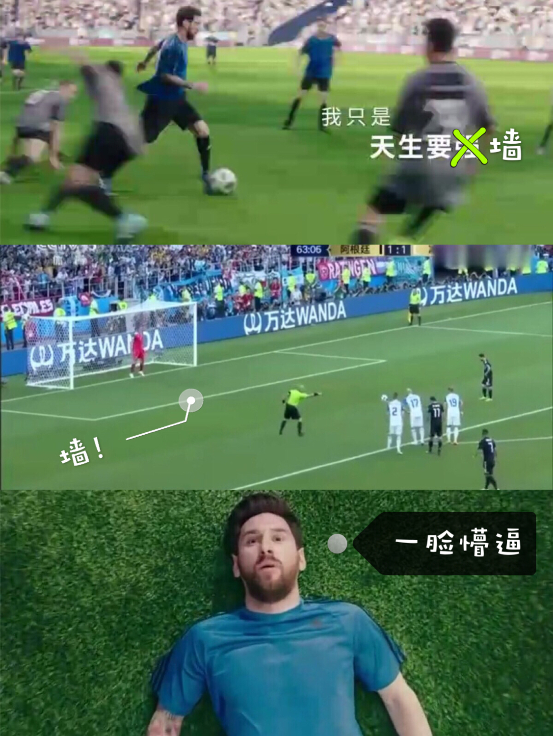 2018世界杯梅西广告,梅西拍摄世界杯宣传片