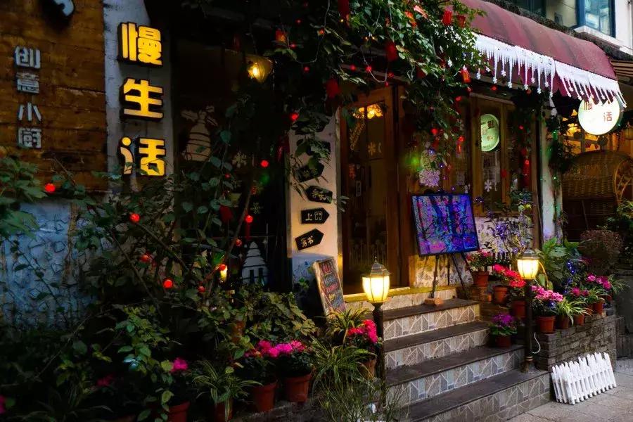 成都文艺的巷子,成都比较文艺的地方