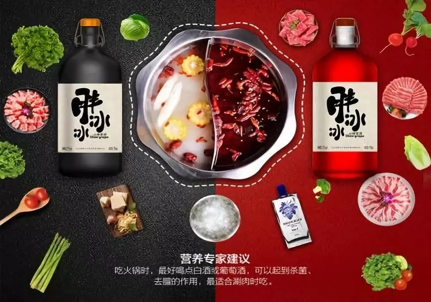 一场没有中国足球队的世界杯，白酒企业到底看中什么？
