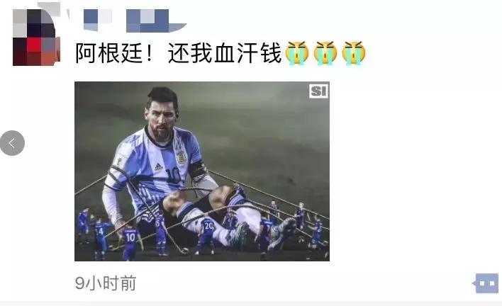 扑出梅西点球的人,梅西被扑出的点球