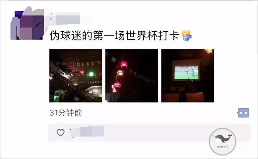 普京观看世界杯揭幕战,世界杯普京名场面