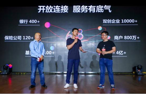 银联、光大齐亮相携手京东金融赢在618