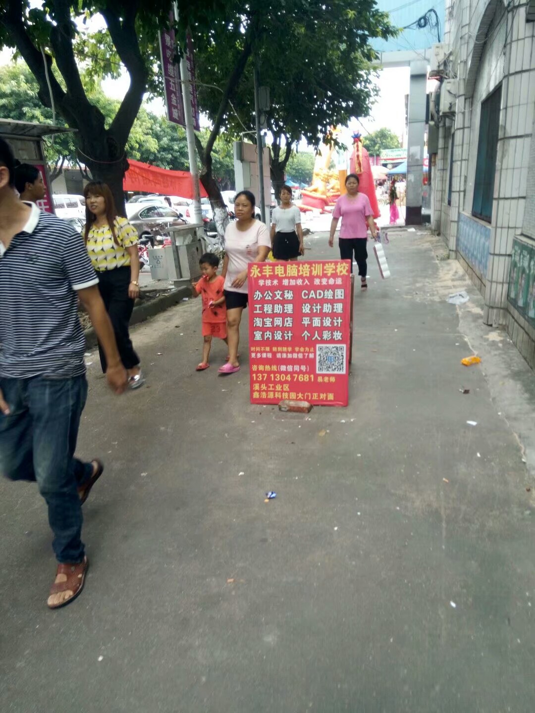 厚街溪头哪个厂工资高待遇好,东莞厚街溪头华宝电子厂月薪多少