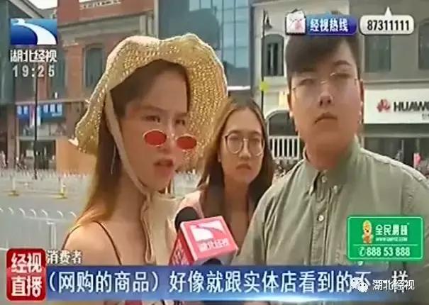 同样商品网上和实体店质量一样吗,电商专供的猫腻