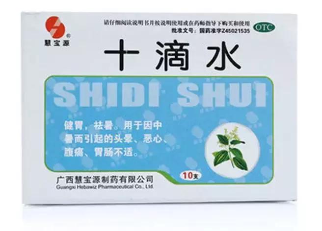 兵哥哥防中暑神器,防中暑小秘诀