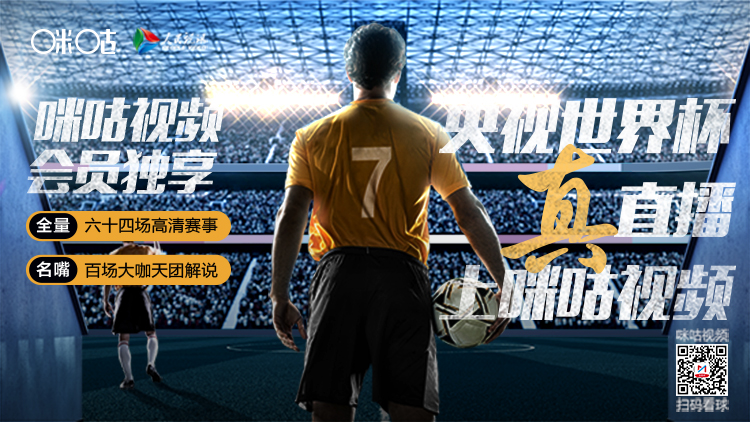 熬夜喝酒看球赛危害,熬夜看足球赛吃什么好