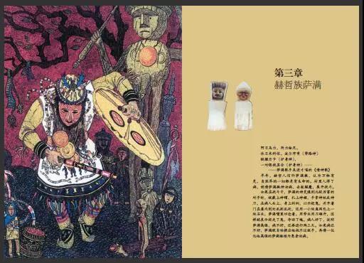 婊℃棌鍏堟皯鍘熷娓旂寧鐢熸椿,鍙や唬涓滃寳娓旂寧姘戞棌