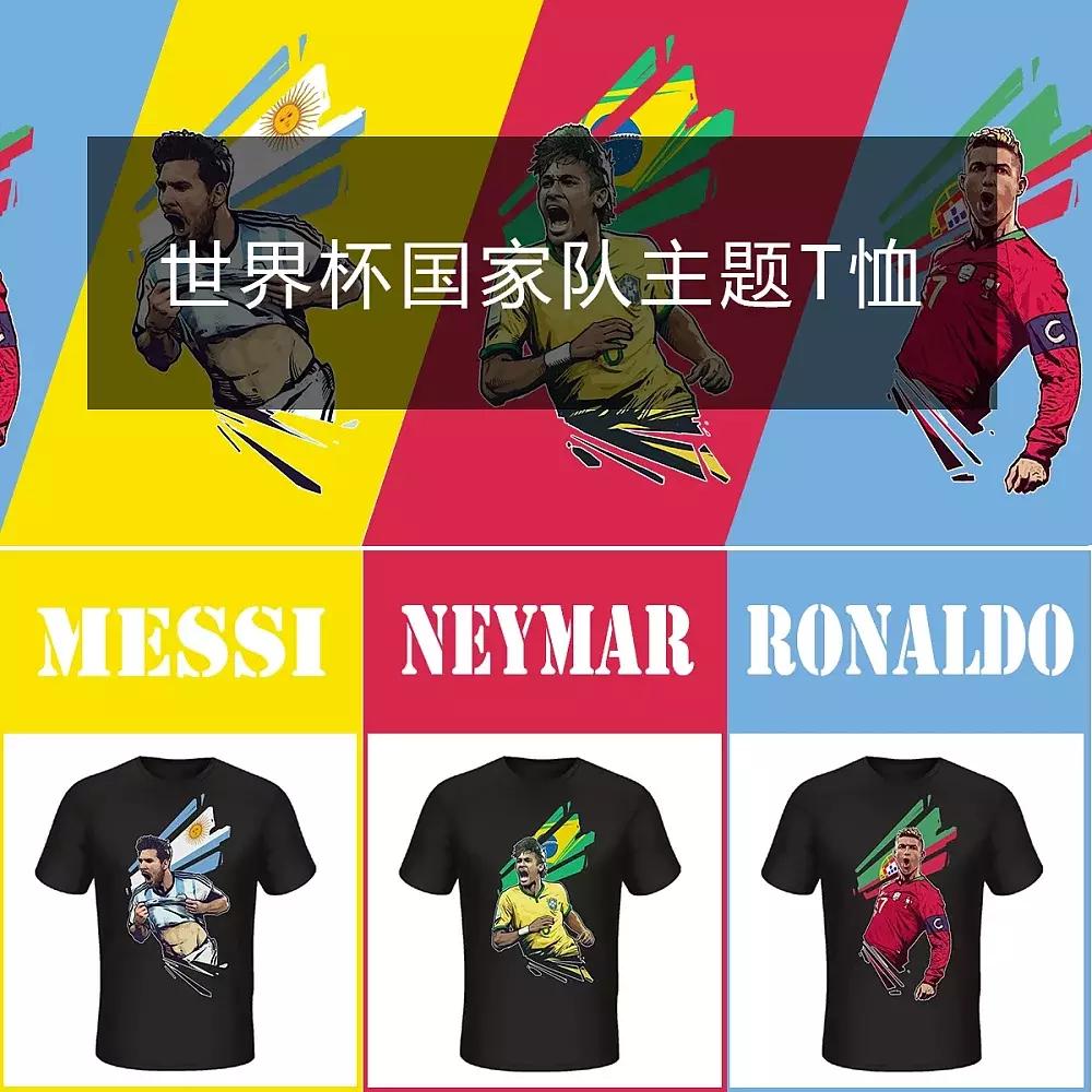 今日足球看点大全,今日看点双色球