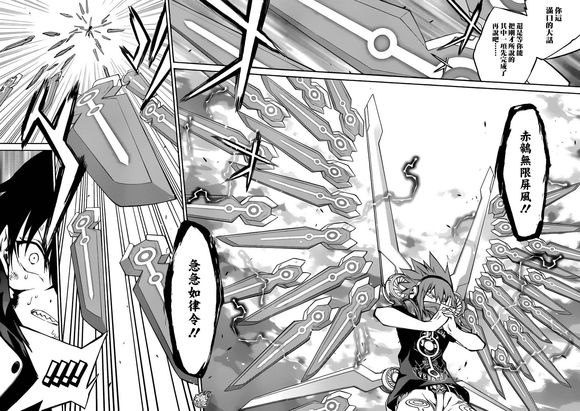 双星之阴阳师的咒装统计,双星之阴阳师十二天将的咒具