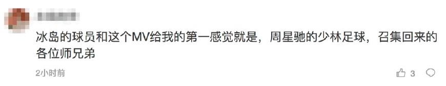 扑出梅西点球的门将,冰岛门将神扑梅西点球