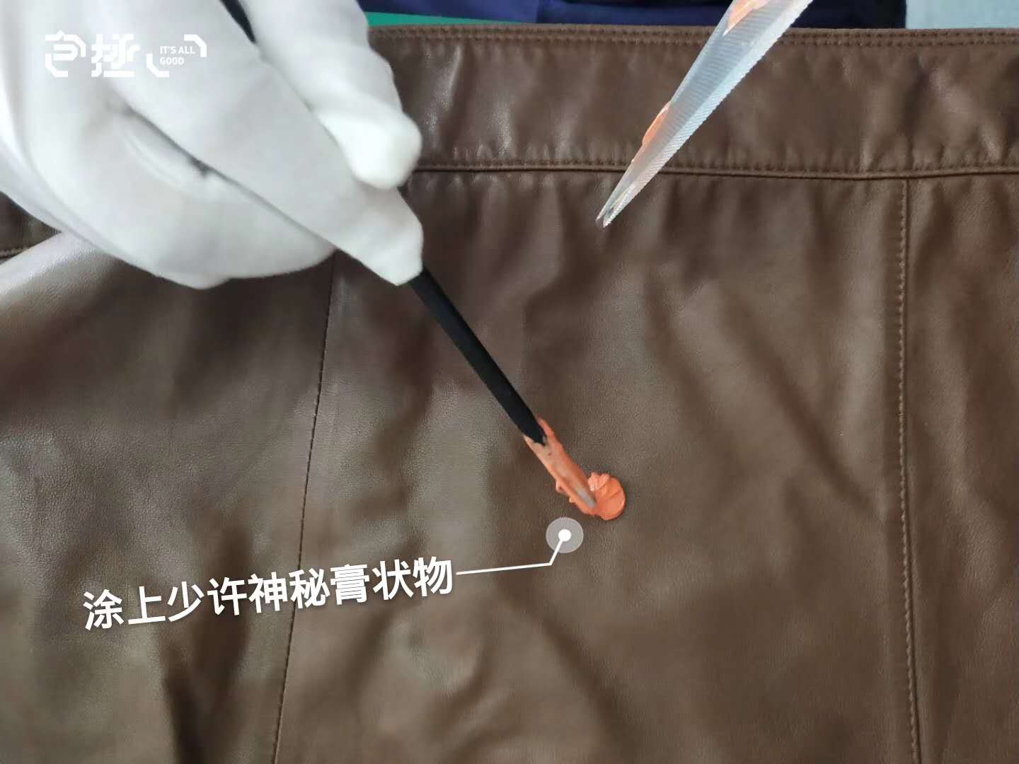 已经破烂不堪的皮衣还能修复吗,修复皮衣磨损用什么修复