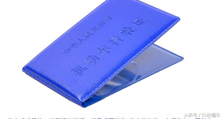 新司机扣分有没有影响,新手开车驾驶证扣分项