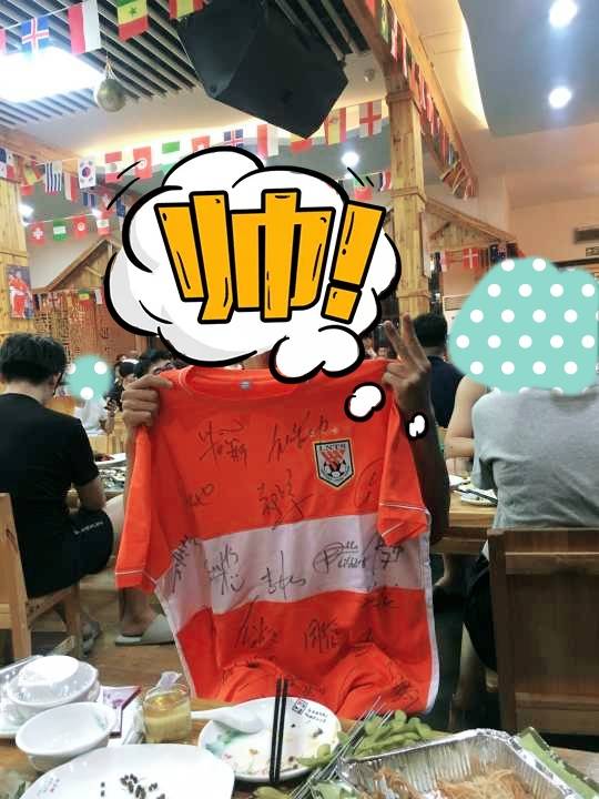 球迷福利活动,球迷看球活动