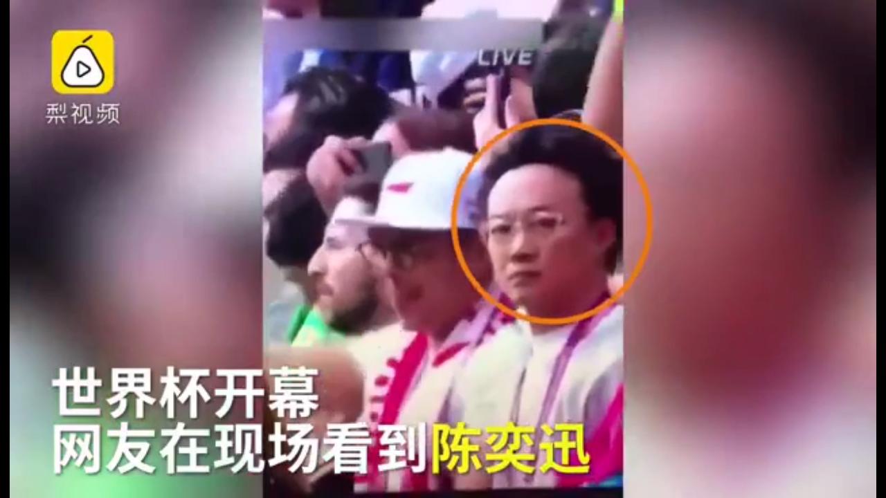 靳东神预测世界杯,陈奕迅演唱会预测