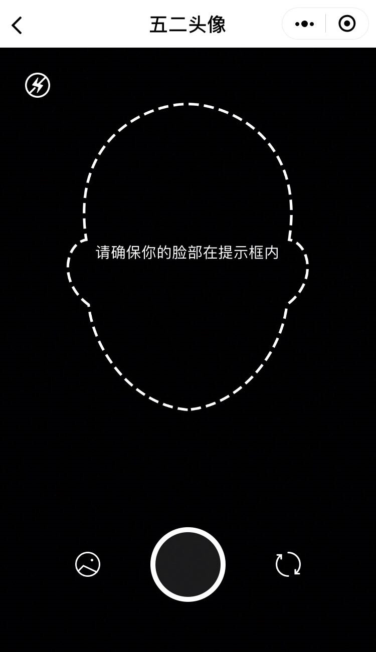 世界杯专用足球头像,世界杯头像