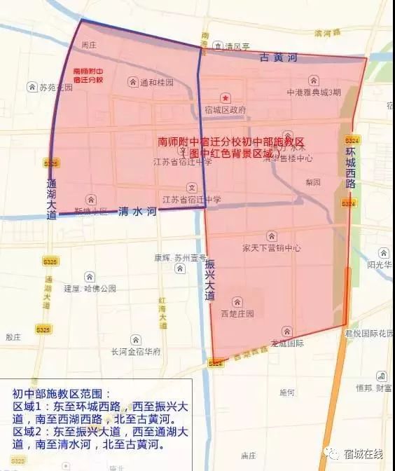 孩子去哪上学读书最好,小孩怎么去泗洪上学