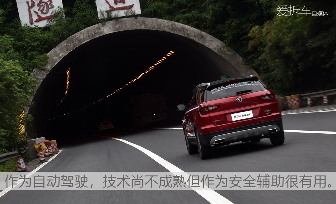 l2级自动驾驶哪些车靠谱,丰田l2自动驾驶靠谱吗
