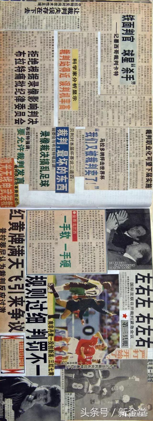 剪贴画世界杯,用剪贴画的方式做世界杯足球安排