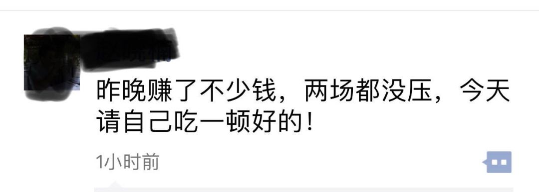 有人赌球输近2千万后跳楼,有人赌球赌的倾家荡产吗