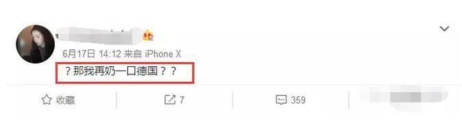 斗鱼主播周二珂体面,斗鱼周二珂直播