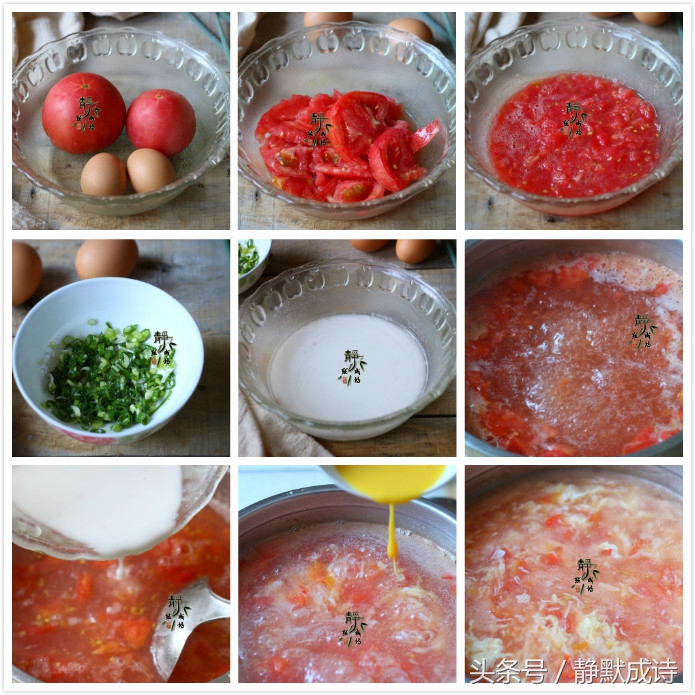 西红柿的最好吃的做法,西红柿的10种简单做法