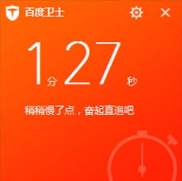 高危漏洞补丁修复安装失败怎么办,win7高危漏洞补丁要修复吗