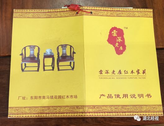 高档红木茶桌特价清仓处理,深圳红木家具厂家特价清仓直播