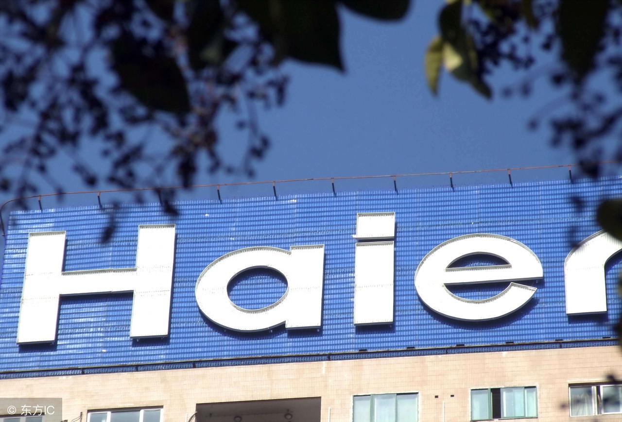 海尔集团绩效管理缺点,海尔薪酬设计和管理案例