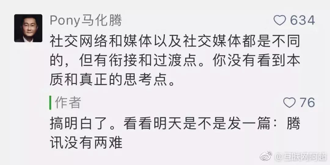 阿里投资了抖音吗,阿里是不是入股了抖音