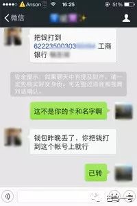 微信遇到诈骗最有效的投诉办法,微信投诉诈骗短期封号