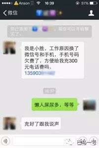 微信诈骗投诉可以解决吗 (微信诈骗投诉怎么才能通过)