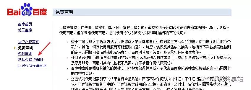 一键关闭隐私广告,浏览器一键永久关闭弹窗广告