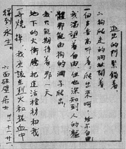 在中政委延安“培训示范班”上，为什么好几位政法委书记红了眼圈？