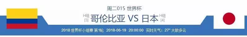 今日竞彩足彩欧预赛推荐预测,竞彩足彩胜负官网