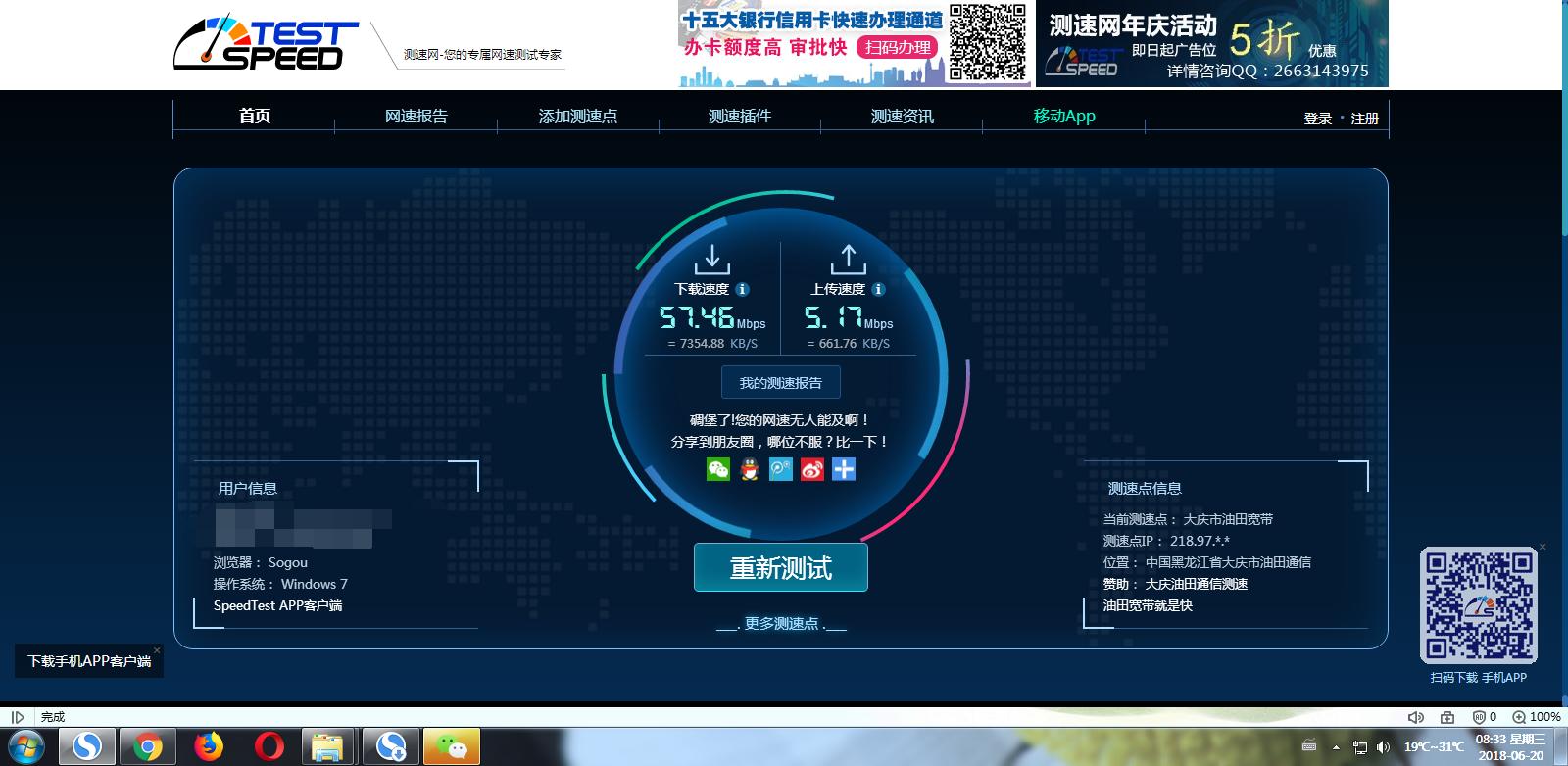 除了迅雷之外还有哪些好的下载器,比迅雷好用的下载神器有哪些