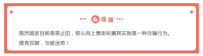 平安彩票现在能买吗,世界杯买彩票违法吗
