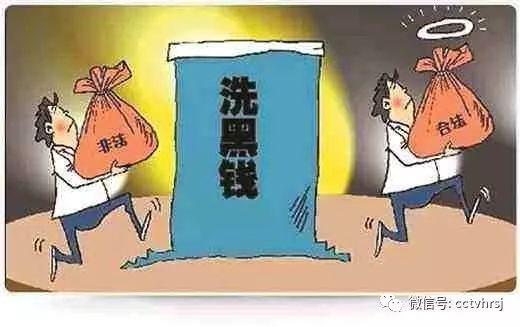 英国留学生涉嫌洗钱咋处理,香港大学生洗钱案