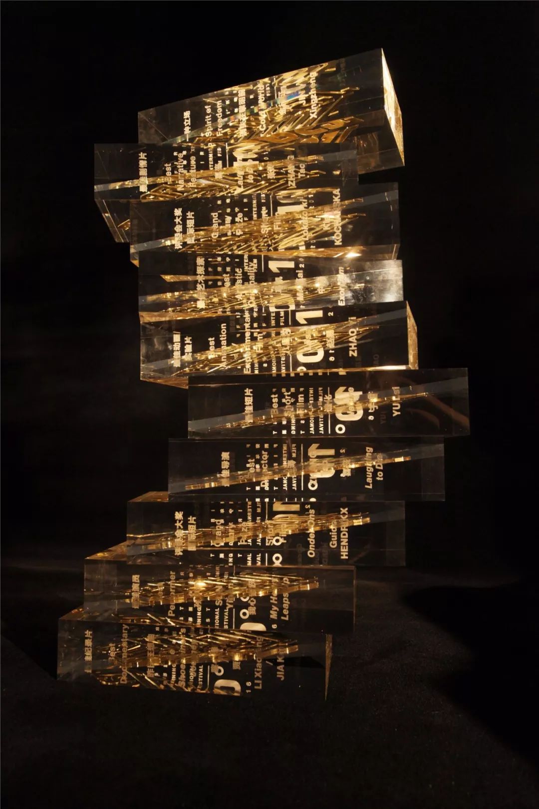 第13届first电影展,第12届first影展纪录片