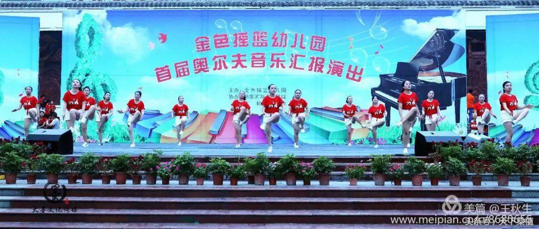 湖南桑植金色摇篮幼儿园,桑植县金色摇篮幼儿园电话