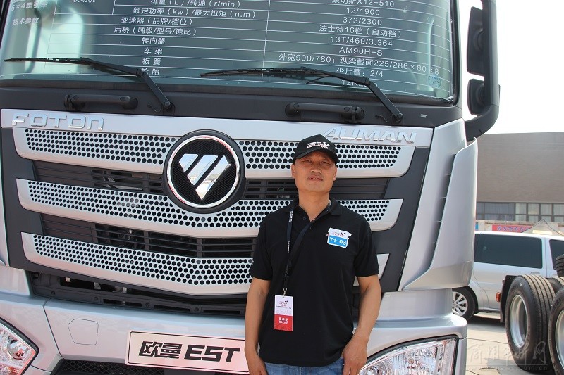 老司机运输技巧,老司机危险品运输