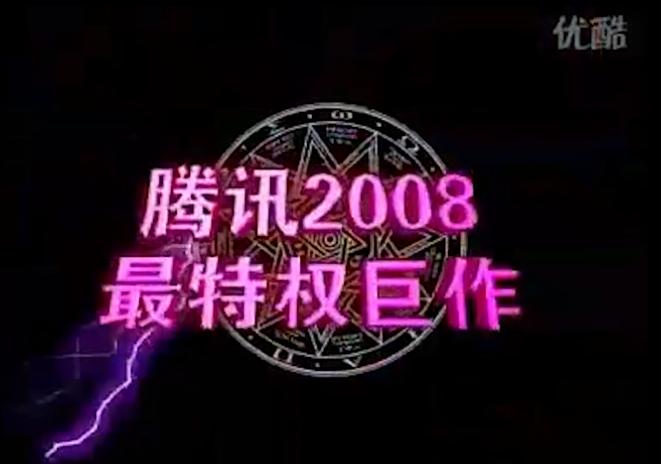每年都有玩家说这游戏要黄，可这一“黄”就是十年