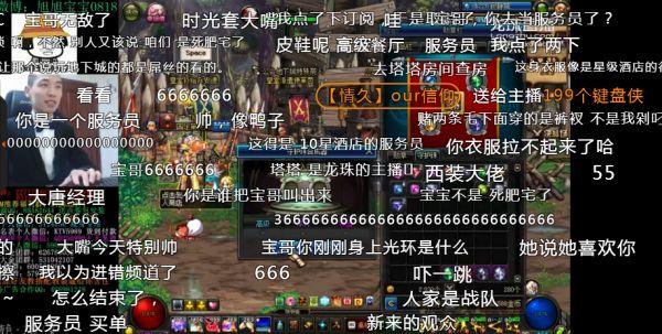 每年都有玩家说这游戏要黄,可这一“黄”就是十年